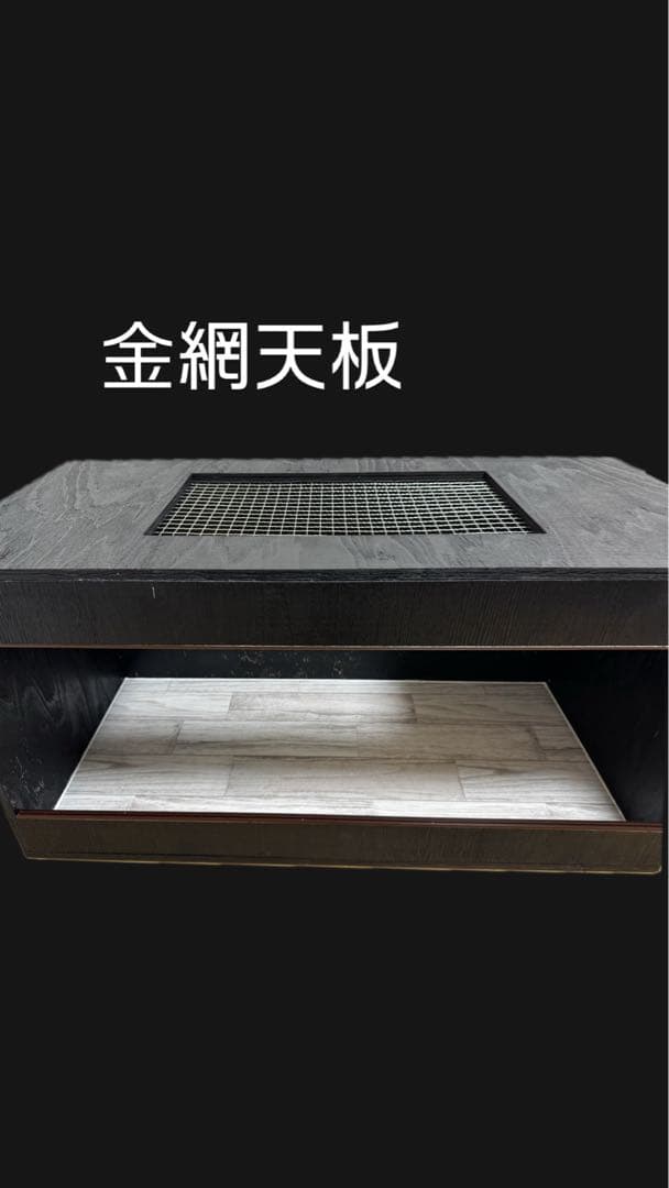 飼育ケージ　爬虫類ケージ　　ヘイデイ