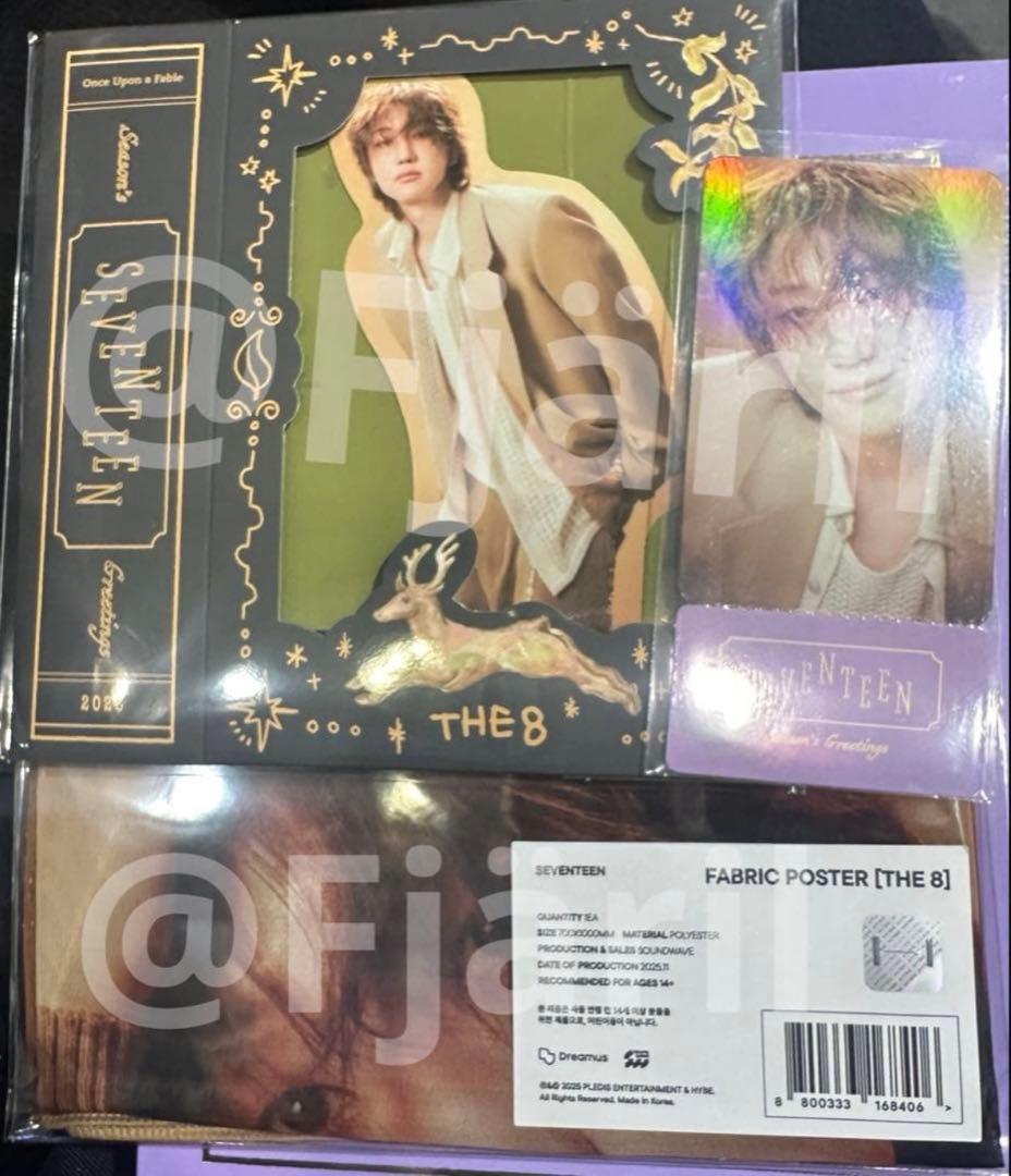匿名配送 seventeen セブチ シーグリ pop-up the8 ミンハオ