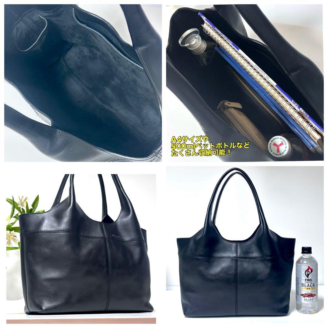 【美品】HIROFU アルコトートバッグ A4可レザー 軽量 上品 肩掛けBAG