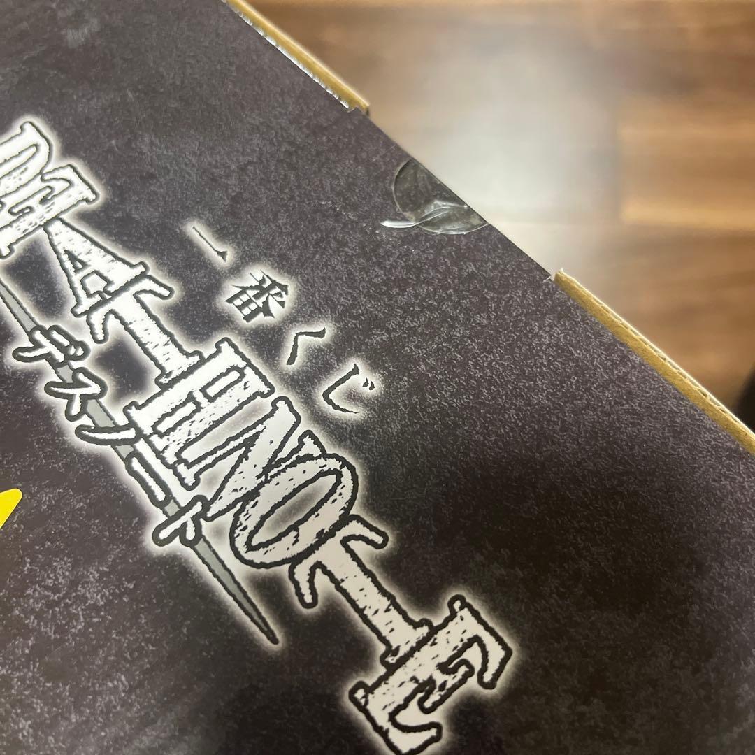 一番くじ デスノート A賞 B賞 D賞 ラストワン賞 フィギュアコンプ セット