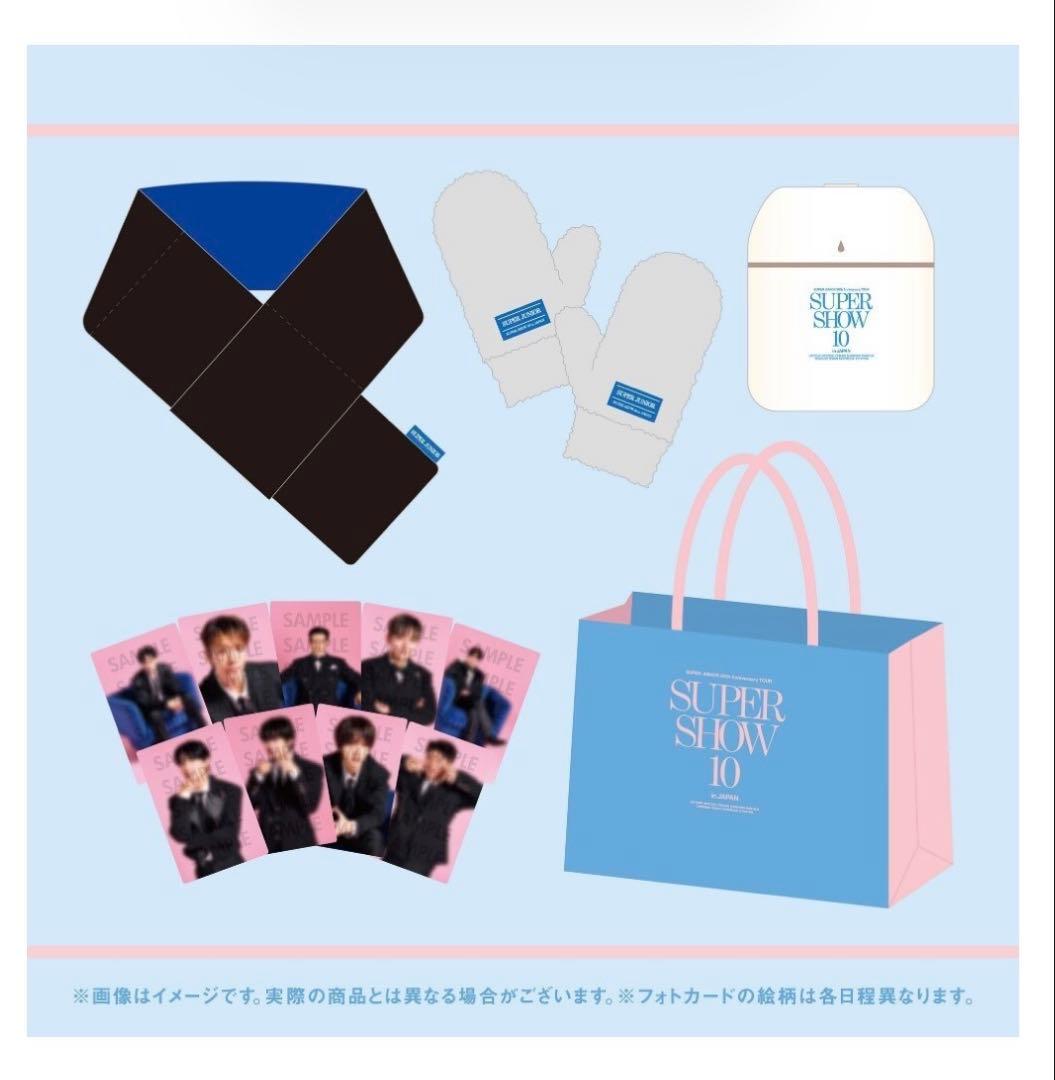 SUPER SHOW 10 名古屋　12/13アプグレ特典+銀テ1本付けます