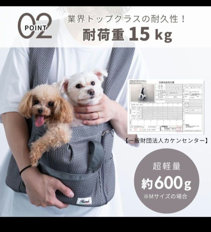 RIVORDO スーリングバッグ