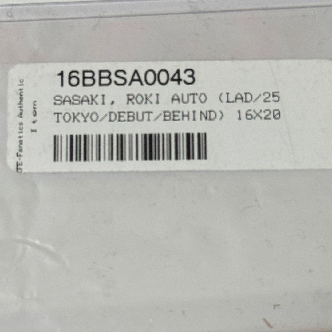 正規品！佐々木朗希 直筆サイン フォト MLB Fanatics ホログラム