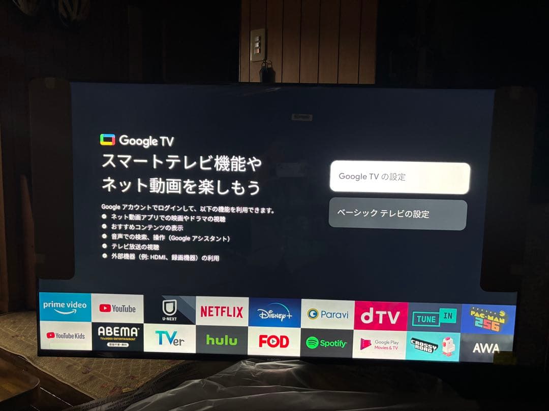 xiaom 55型 4KウルトラHDディスプレイ