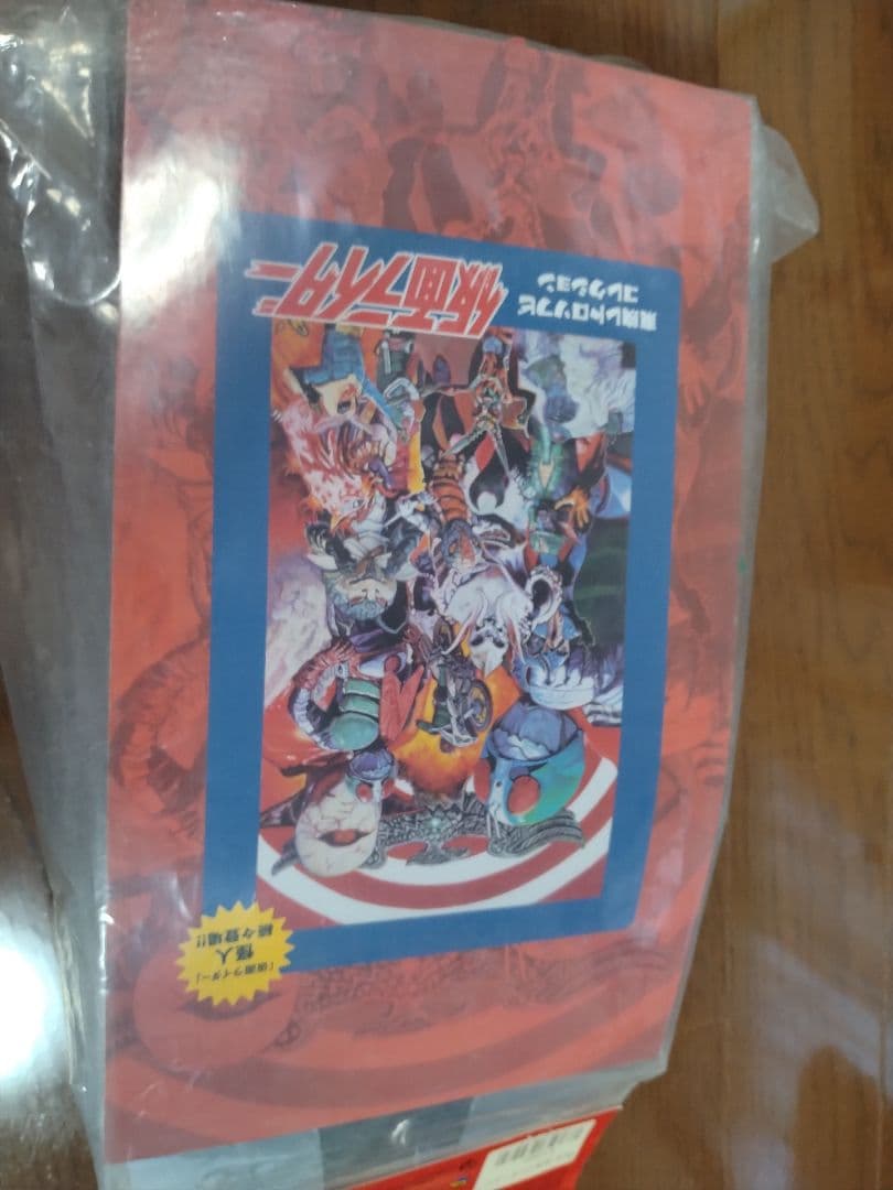 未開封　東映レトロソフビコレクション　狼男　仮面ライダー