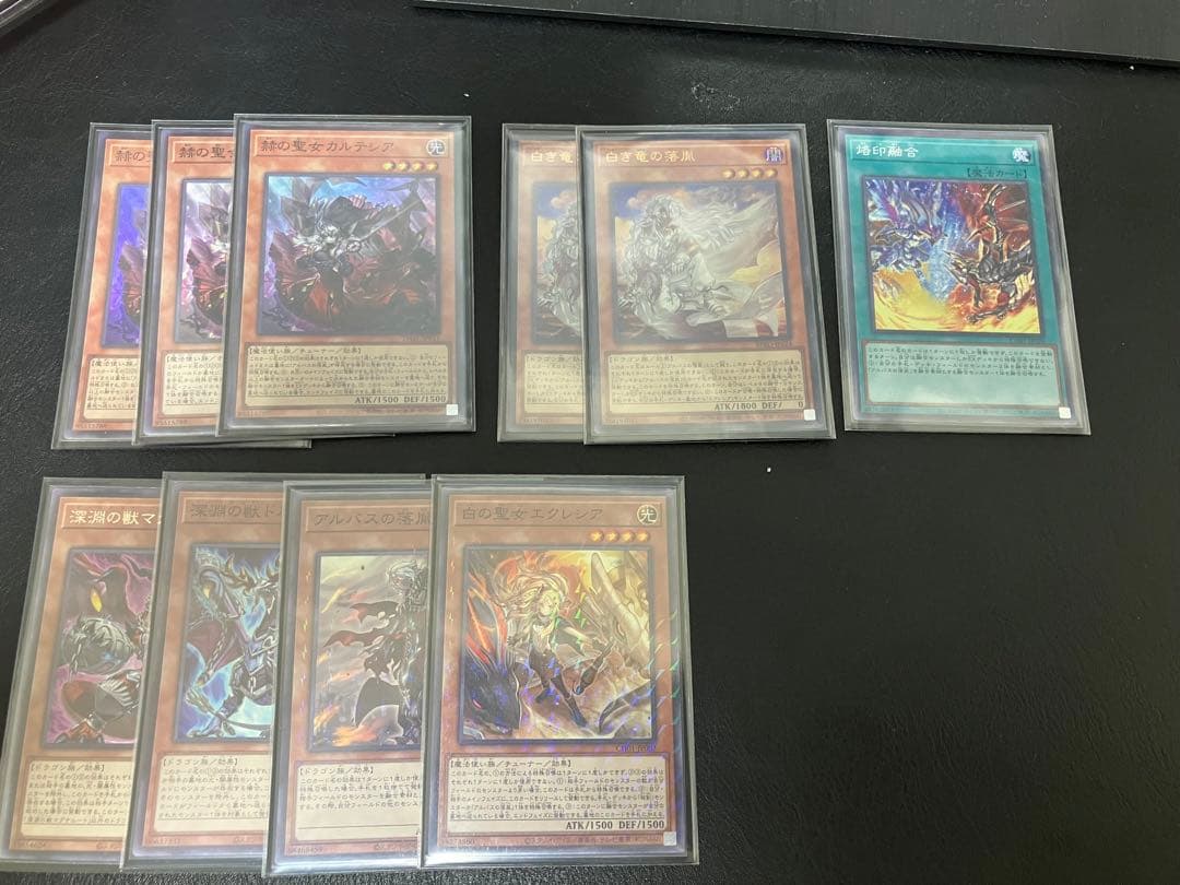 遊戯王OCG 烙印ドラゴンテイルデッキパーツ