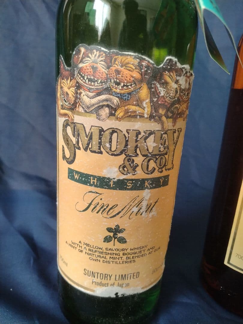 【Asuka】サントリー　スモーキー＆カンパニー３本セット（終売品）