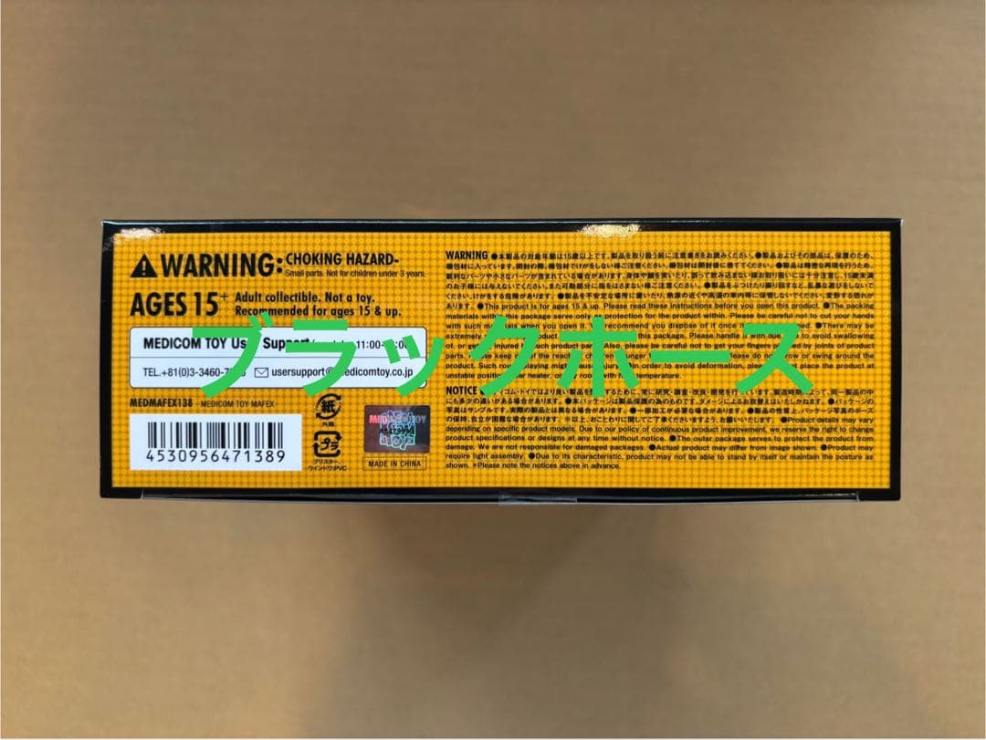 アメコミ MAFEX WOLVERINE BROWN COMIC Ver.