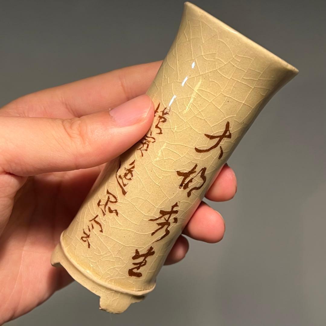 787.大胡秀生 盆栽鉢 植木鉢 山野草鉢 4.6*11.1cm