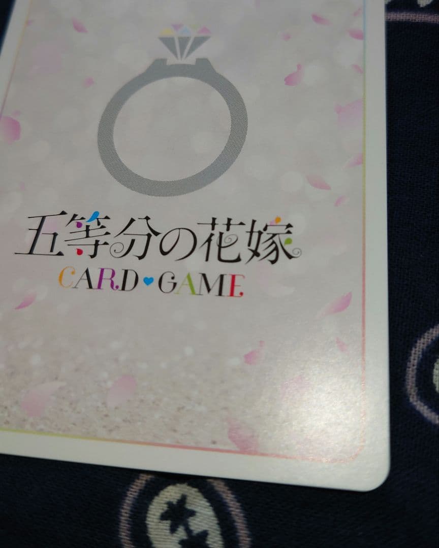 五等分の花嫁 カードゲーム SSP 五つ子の長女 中野一花 サイン