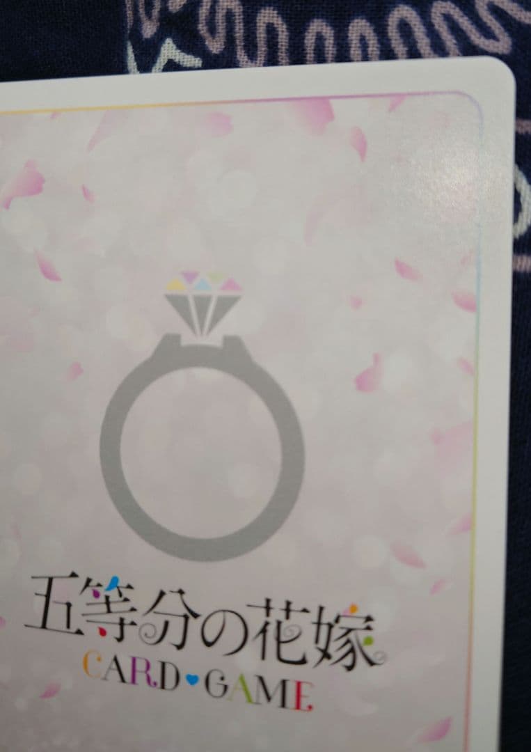 五等分の花嫁 カードゲーム SSP 五つ子の長女 中野一花 サイン