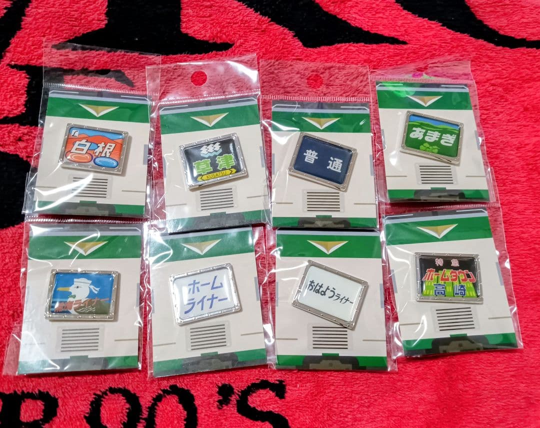 JR東日本★185系ヘッドマークピンバッジ 25種類セット 新品未開封