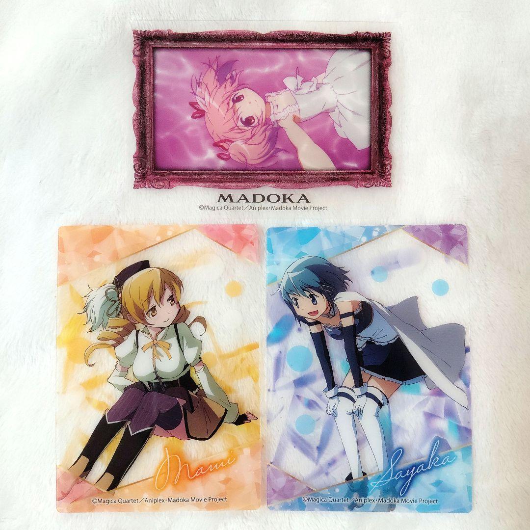 おまけ付き　魔法少女まどか☆マギカ　フィギュア　セット