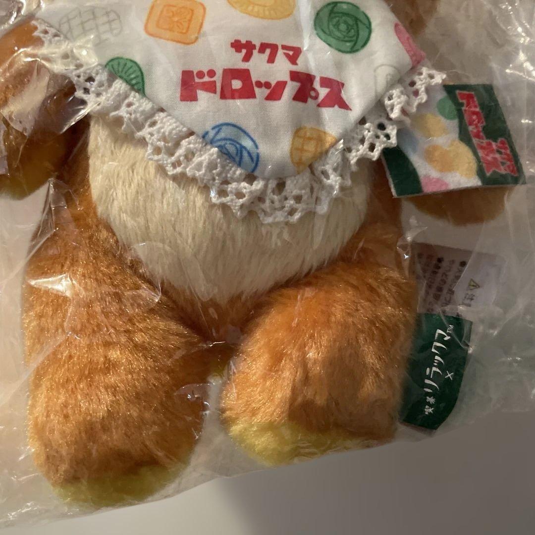 ロフト限定　喫茶リラックマ　サクマドロップスぬいぐるみ【未使用】匿名　レア　貴重