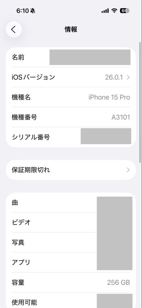 iPhone 15 Pro 256g ナチュラルチタニウム　純正ケース付