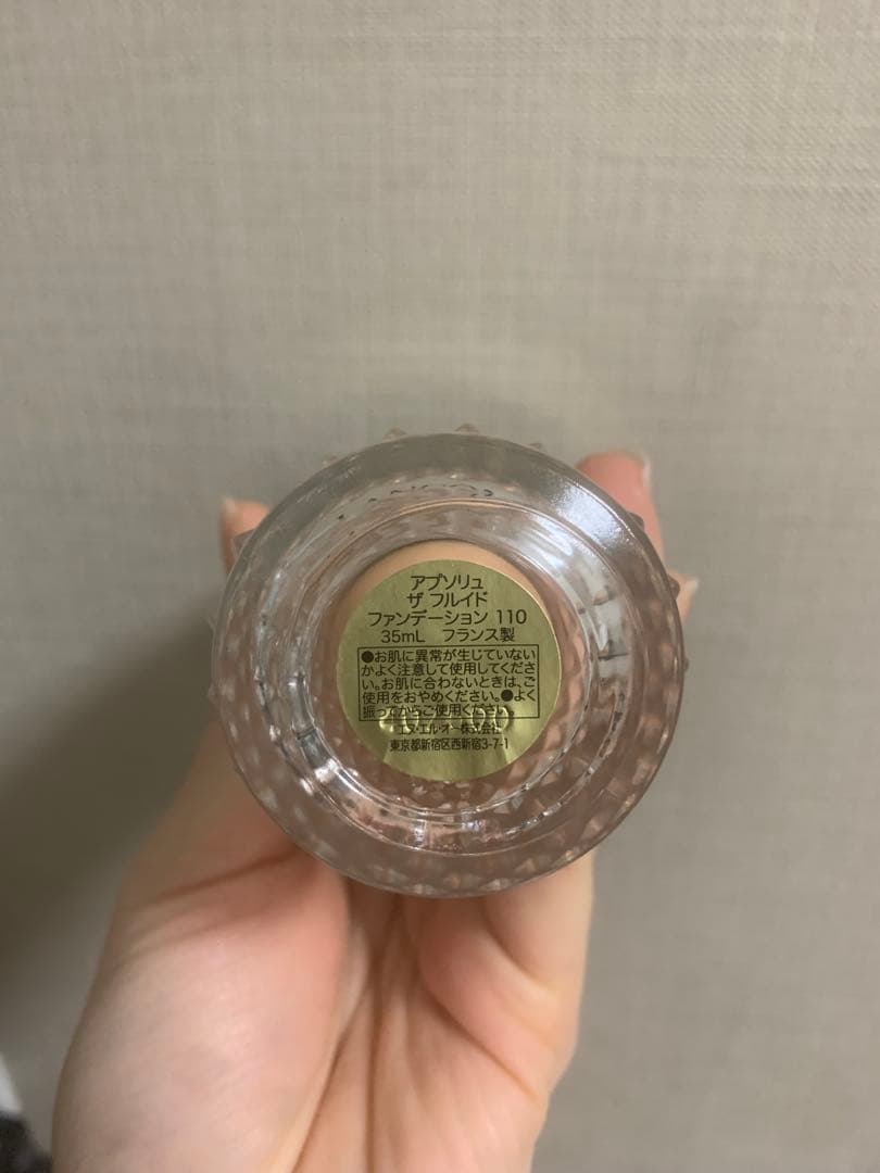 Lancôme アップソリュ　ザ　フルイド　ファンデーション110 35ml