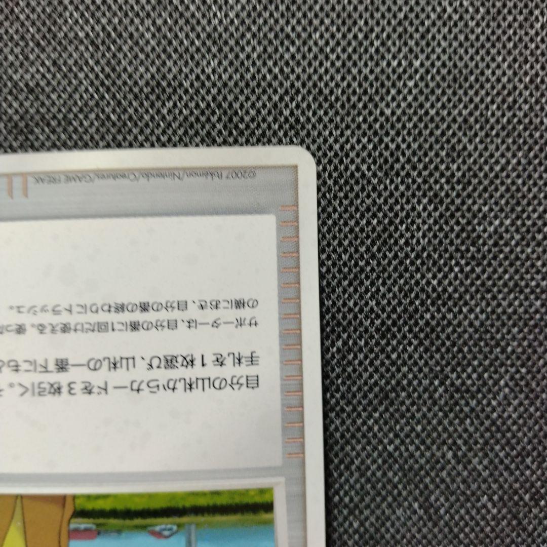 ポケモン ワンデイバトル プロモ バトルロード2007