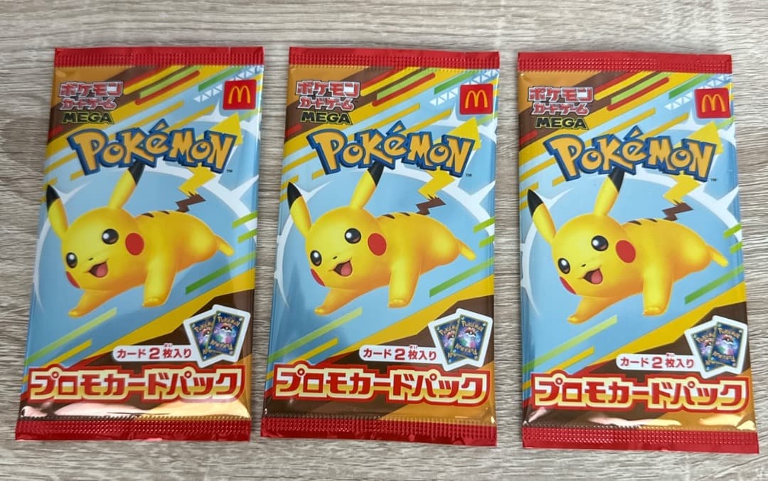 マクドナルドプロモ