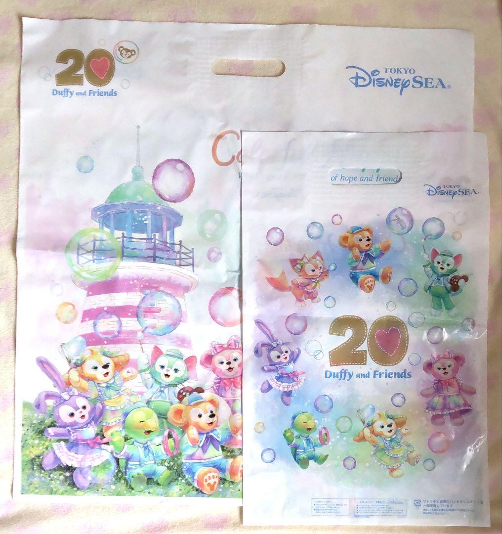 オルメル　ポージープラッシー　バケパ　カラフルハピネス　ダッフィー20周年袋付