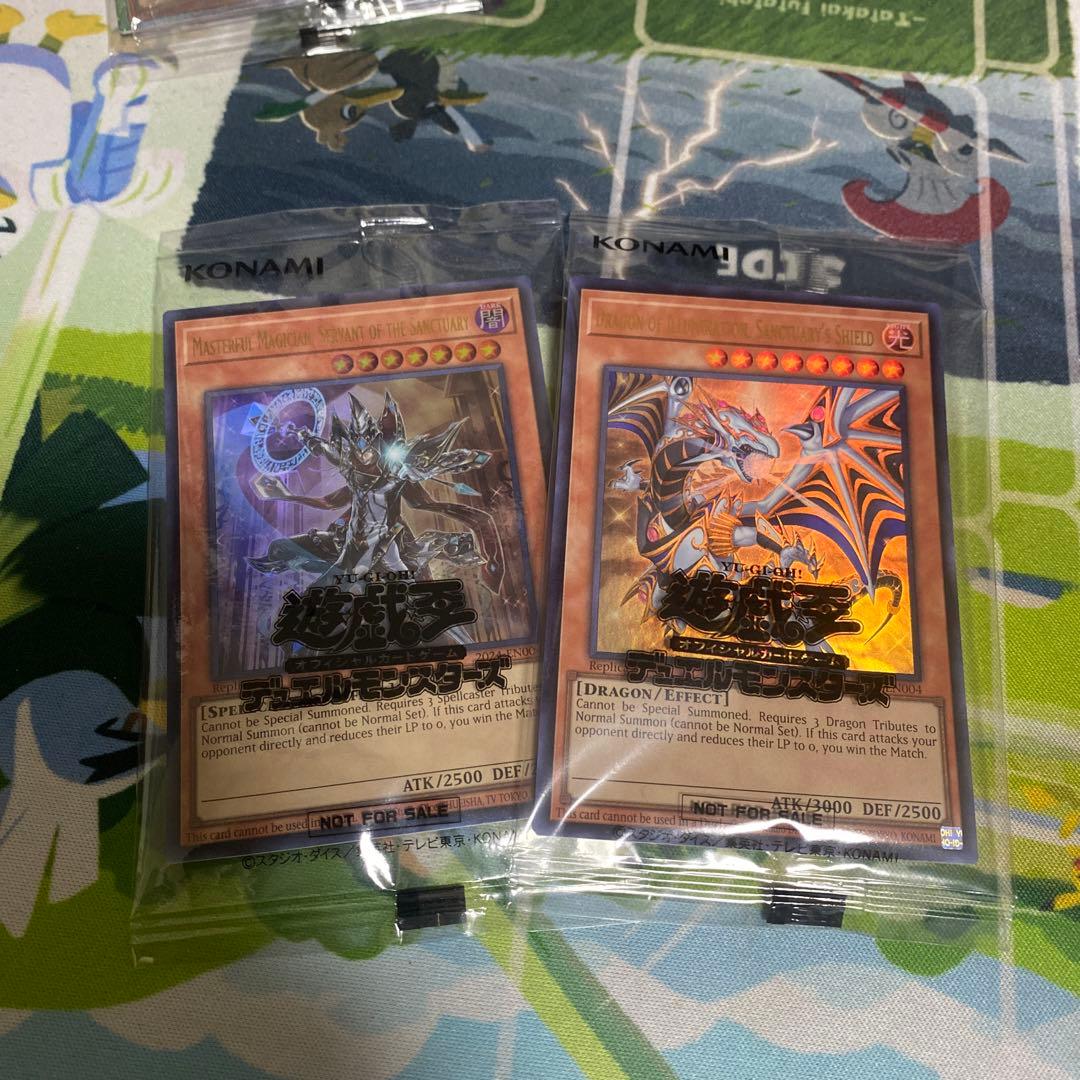 遊戯王　日本選手権　プロモ