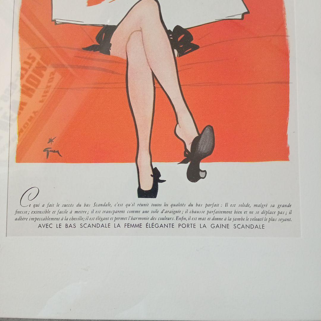 GRUAU グリュオ Scadale leg line ヴィンテージポスター