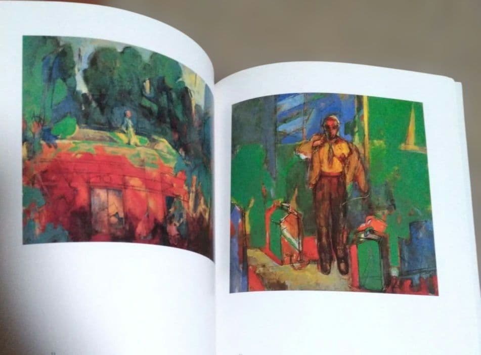 和田義彦展図録 2002年