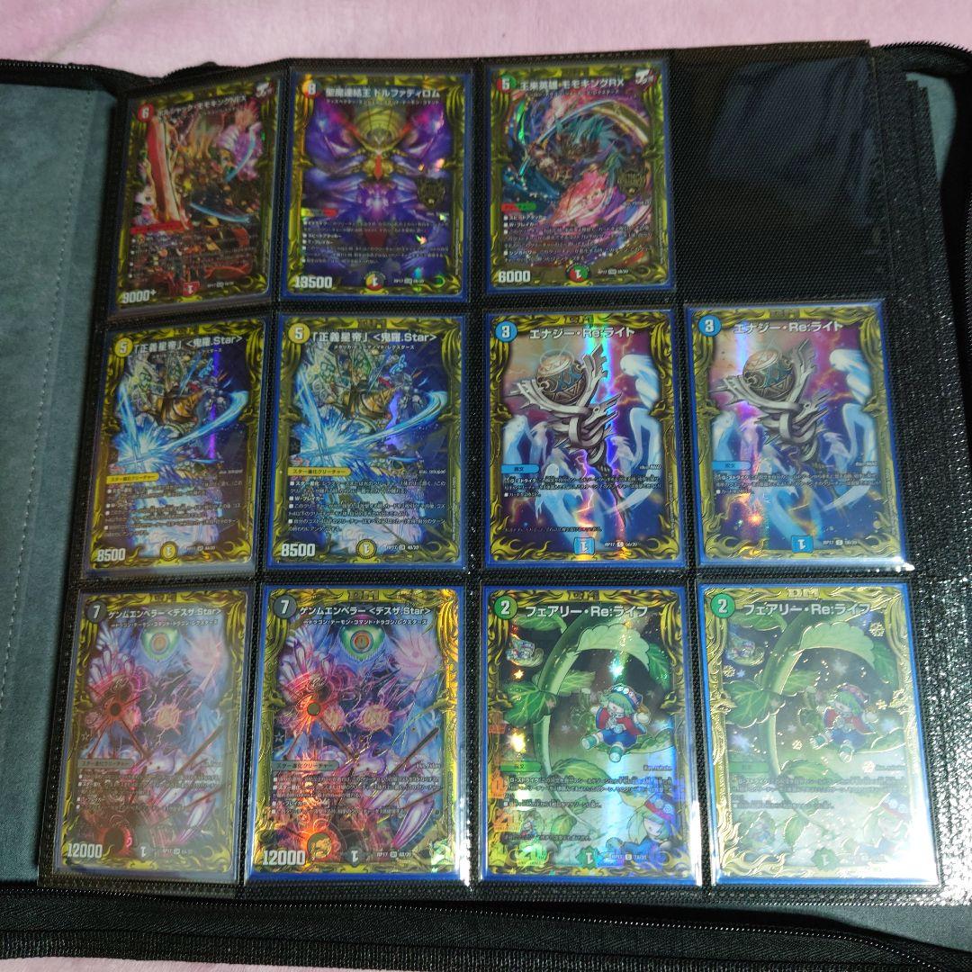 デュエマ引退品 20thレア+金銀銅トレジャーセット①