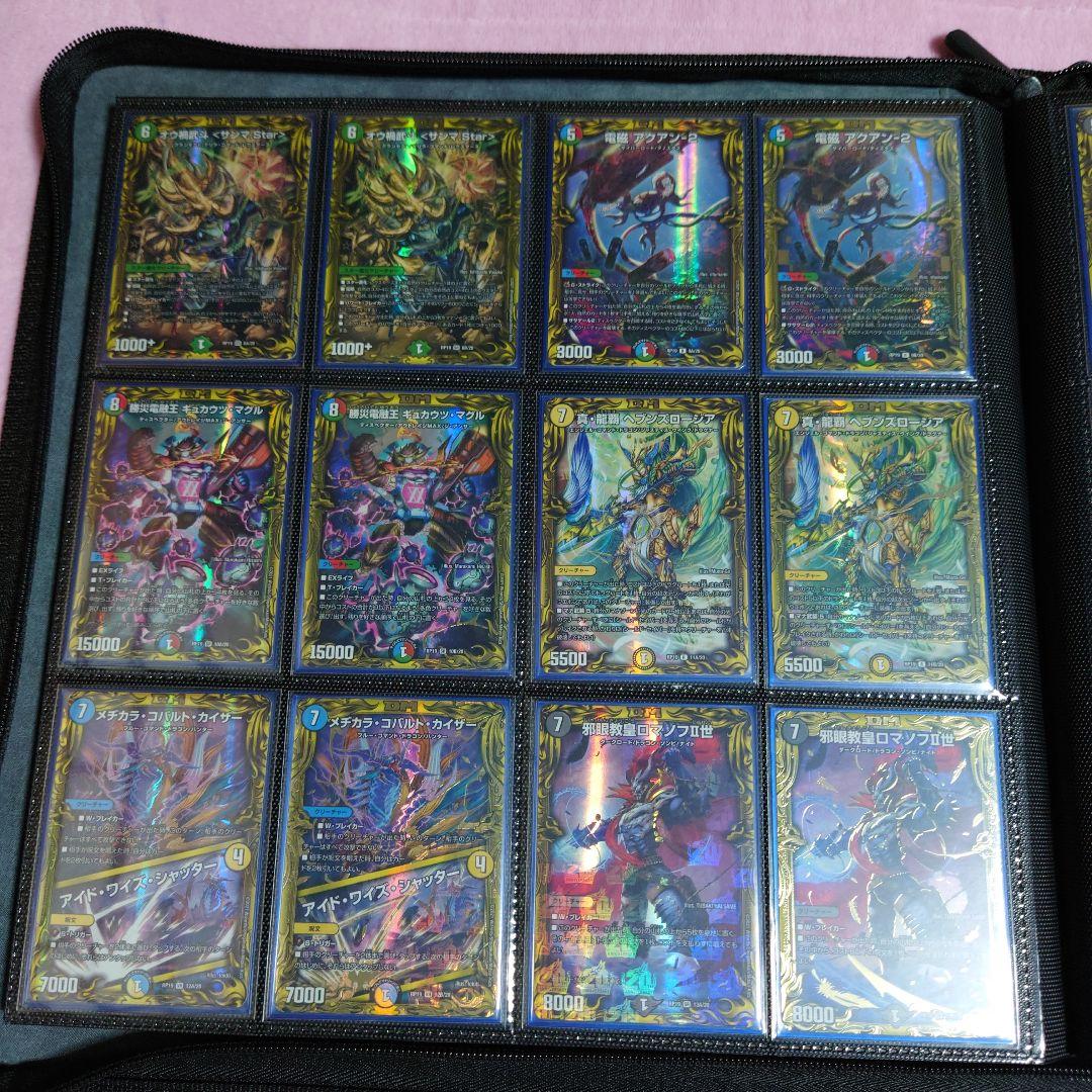 デュエマ引退品 20thレア+金銀銅トレジャーセット①