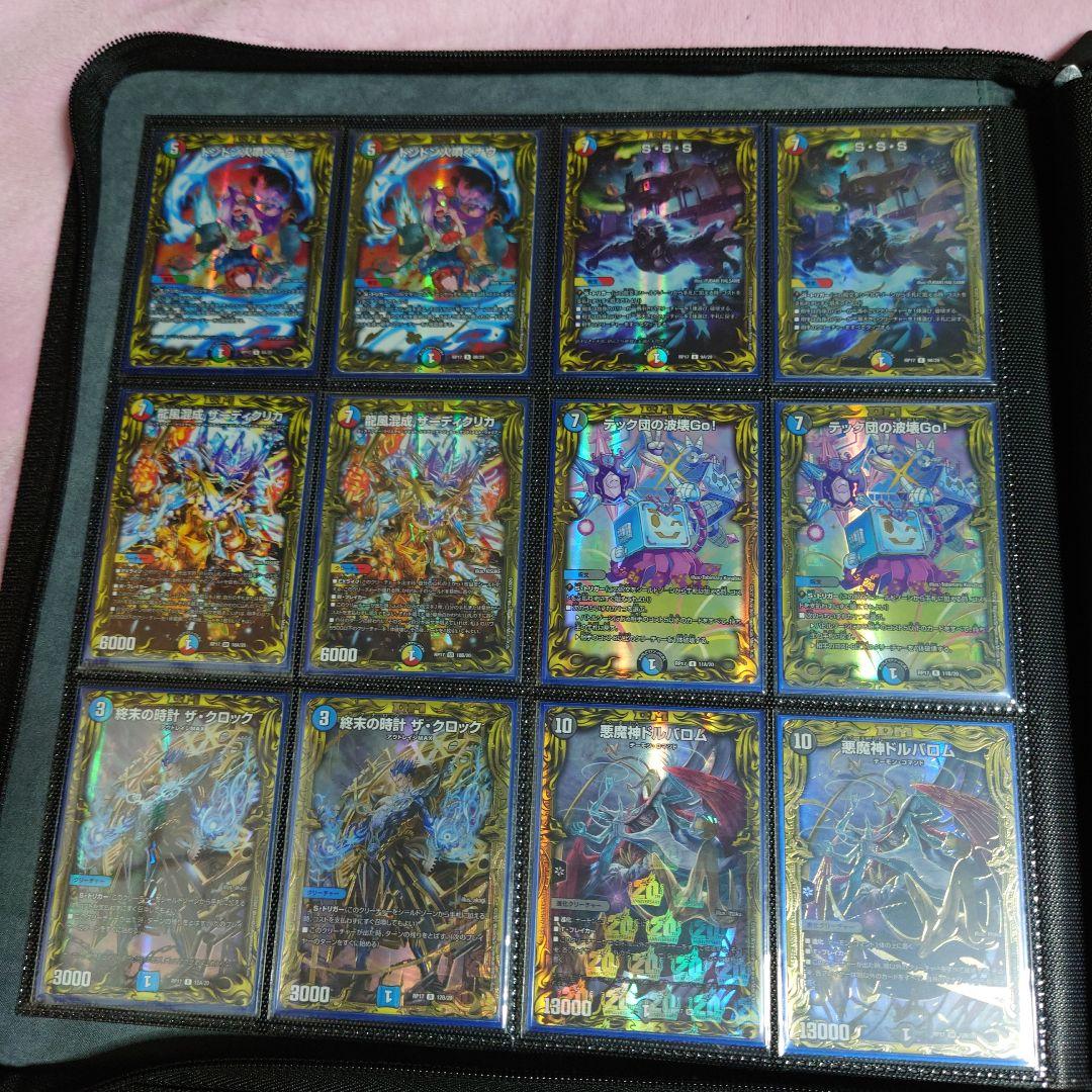 デュエマ引退品 20thレア+金銀銅トレジャーセット①