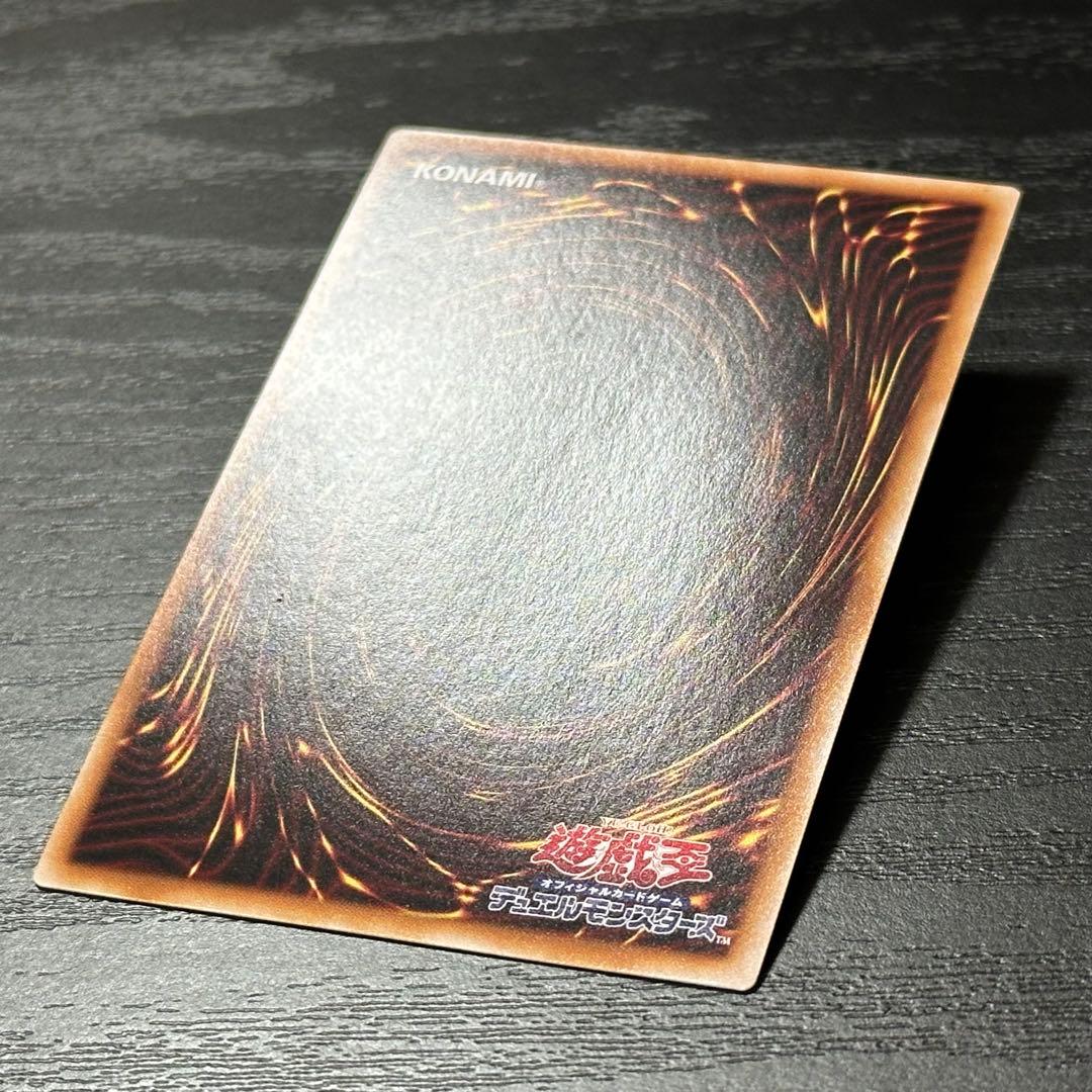 遊戯王 増殖するG 25th