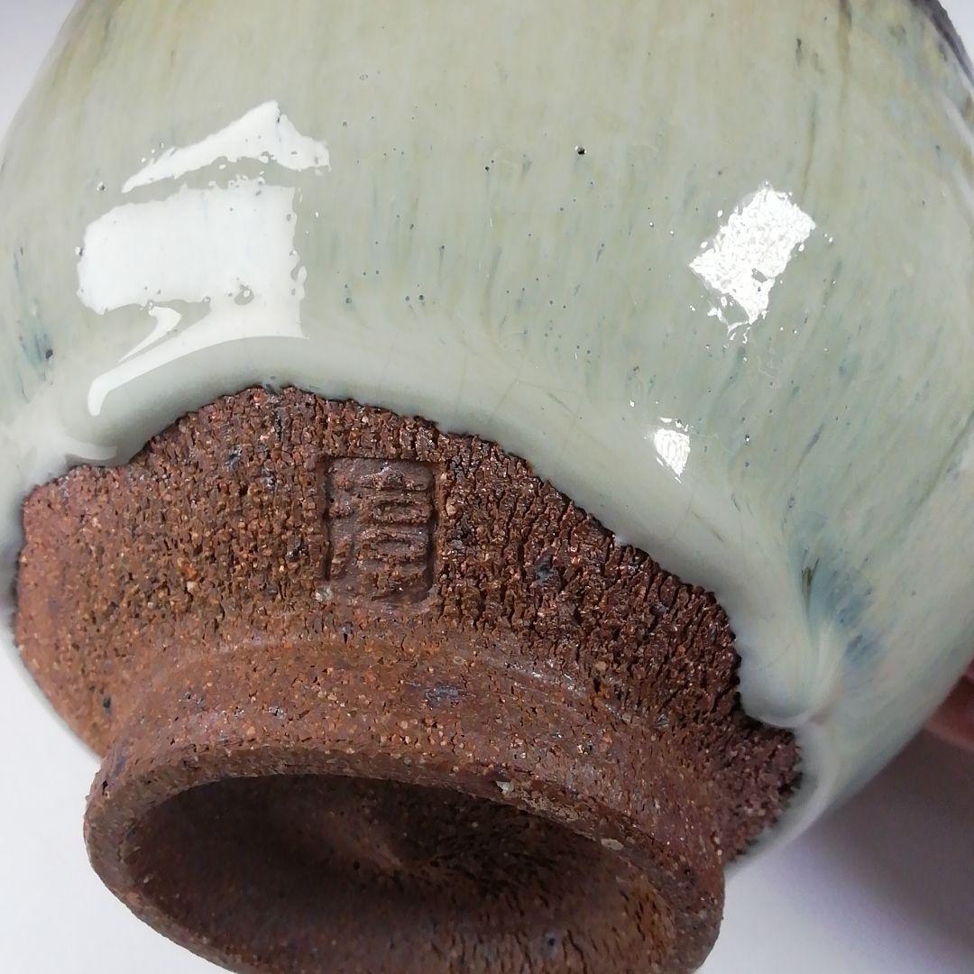 Ｔ５４７　茶碗　『黒流し茶碗』『薪窯　高鶴淳 作』　共箱　抹茶碗　茶道具