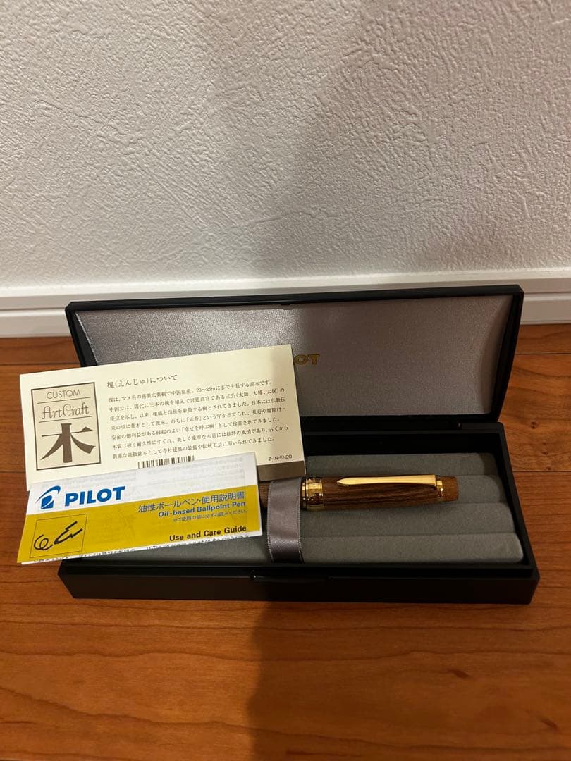 PILOT CUSTOM 槐　ボールペン 本体　新品未使用