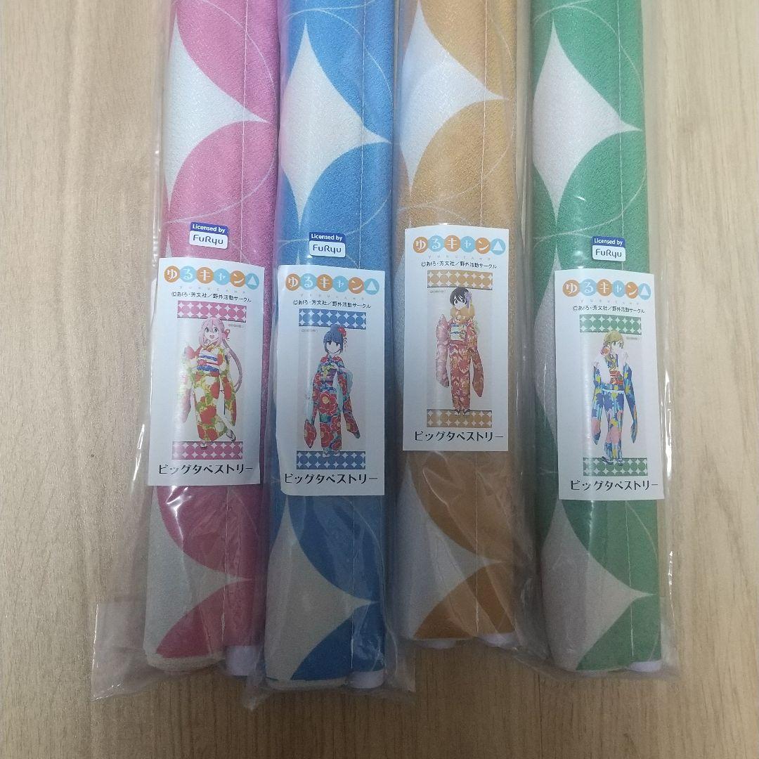 ゆるキャン△ 描き下ろし 和風ちりめん調BIGタペストリー４種セット