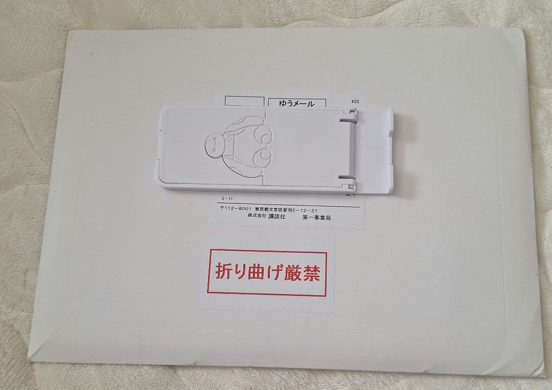 長濱ねるアザーカット写真集　未開封品