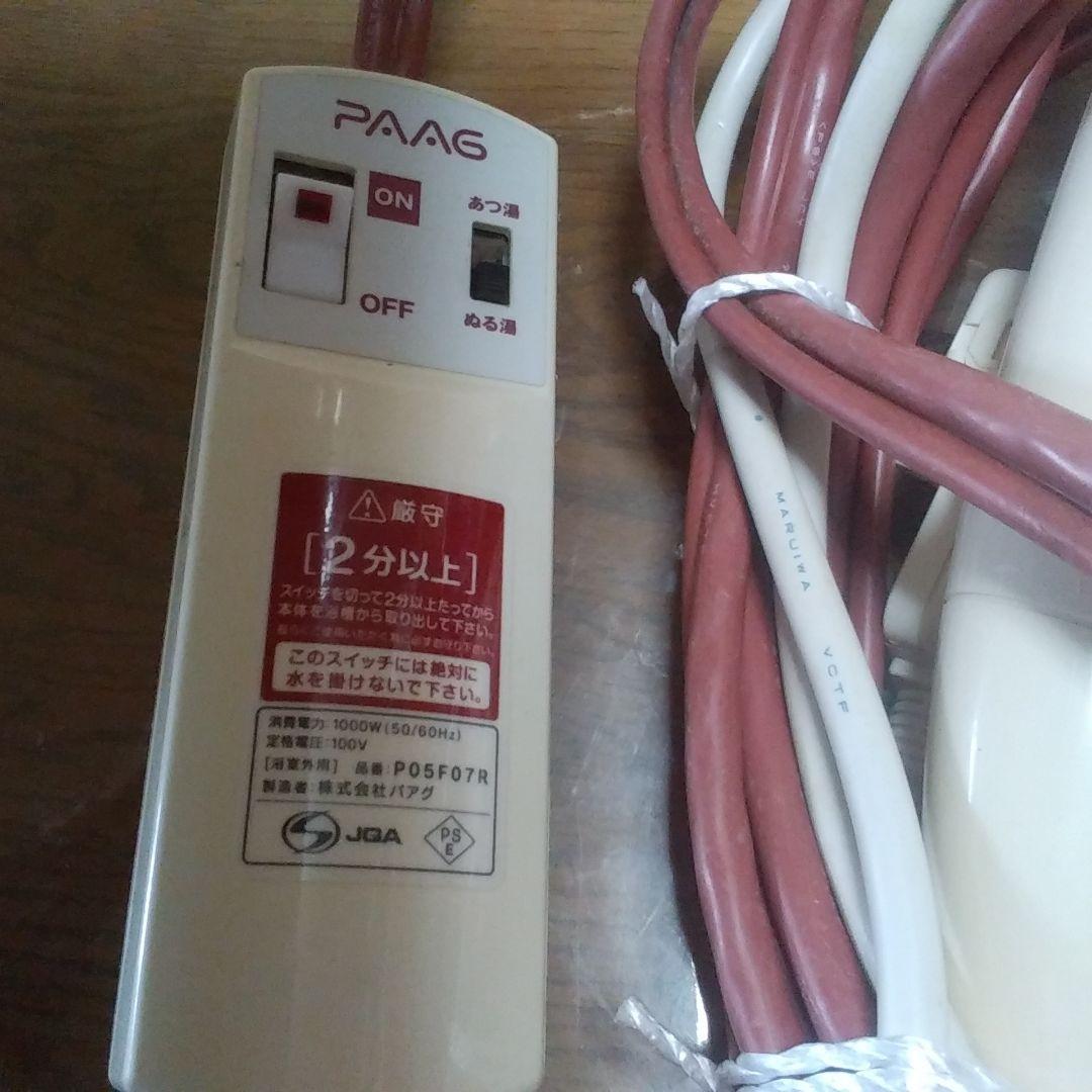 風呂バンス　1000 バスヒーター　快適入浴　追い焚き　湯沸かし