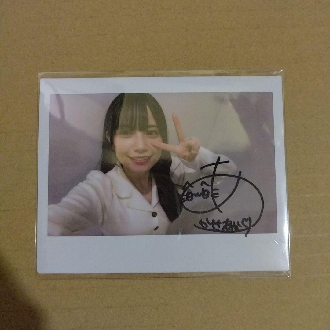 あかせあかり　直筆サイン入りチェキ