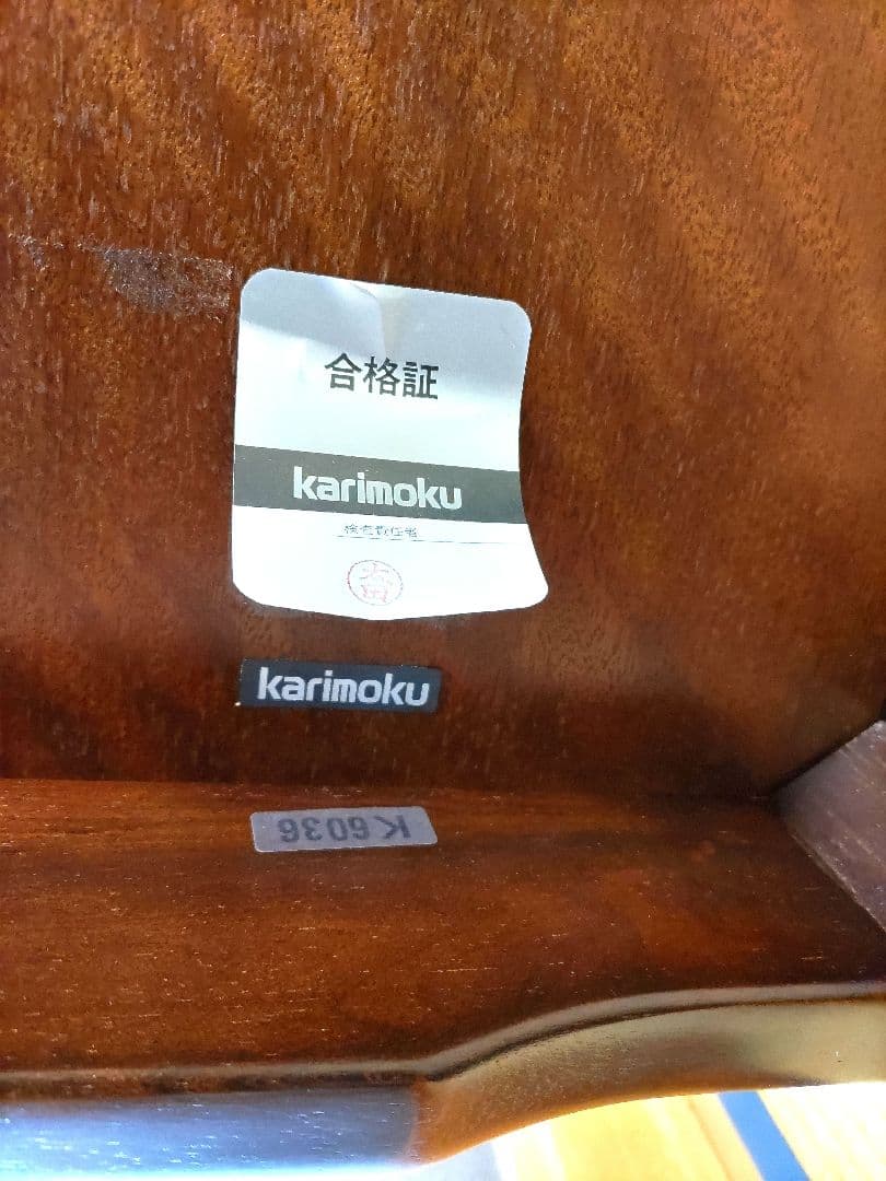 カリモクKarimoku座卓　脚敷布団　天板カバー付き　送料12000込み　美品