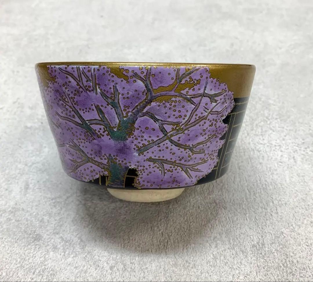 茶碗 桑野むつ子 桜 柳 木箱 茶道具 抹茶 和食器 茶の湯 骨董