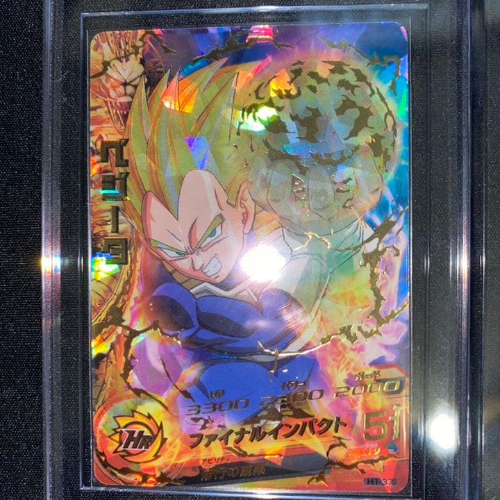 最終値下げ❗コレクション品旧段美品