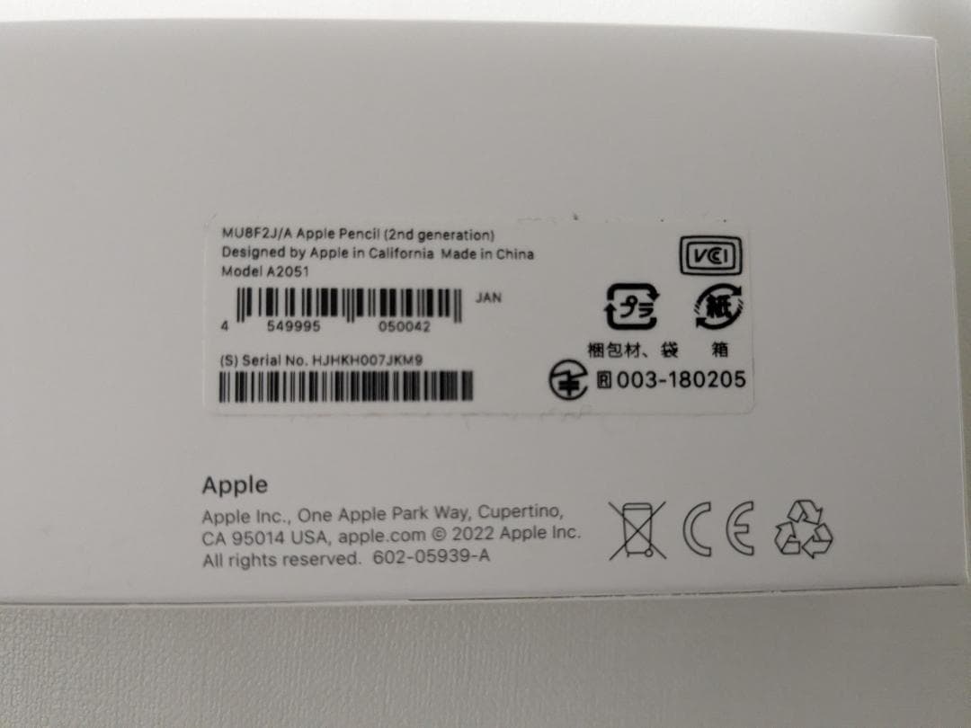 iPad Pro 12.9 第6世代 256GB MNXR3J/A + ペン付き