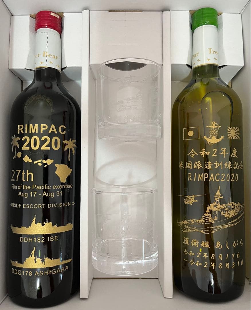 護衛艦　ワインセット　2020RIMPAC