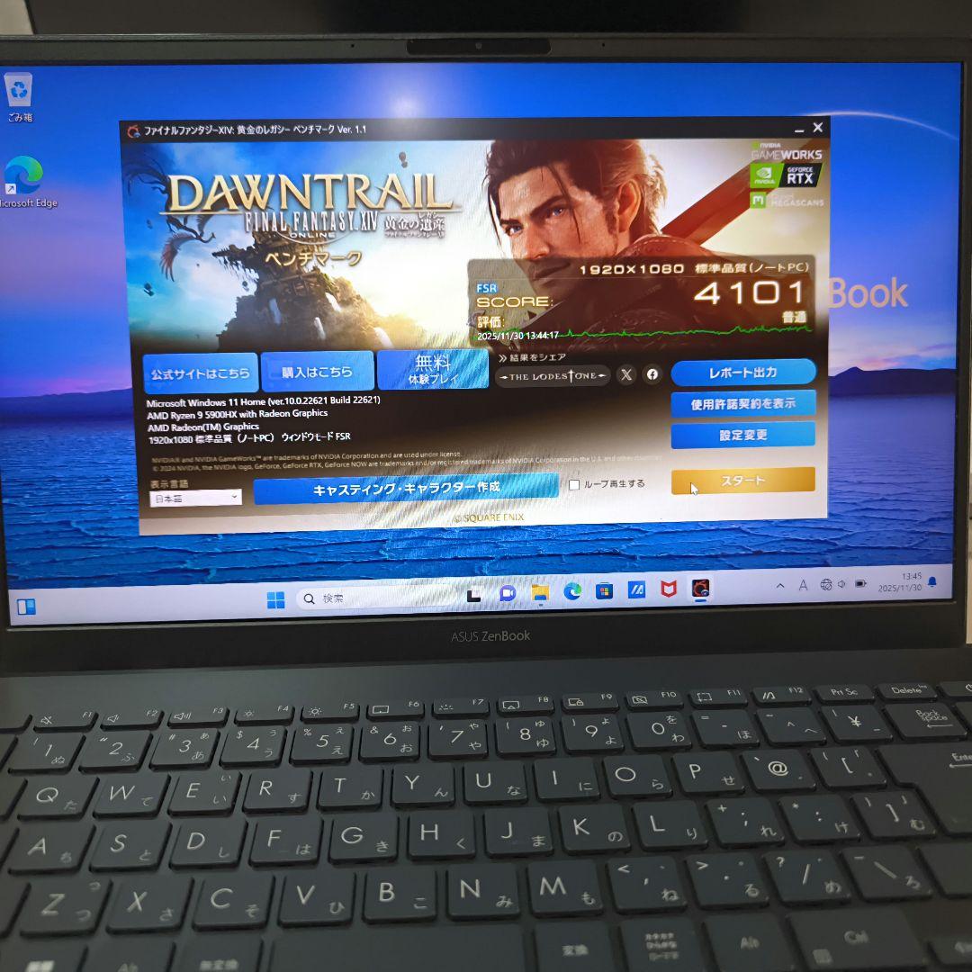 Windowsノート本体 Asus Zenbook Ryzen9 5900HX 16GB SSD512GB