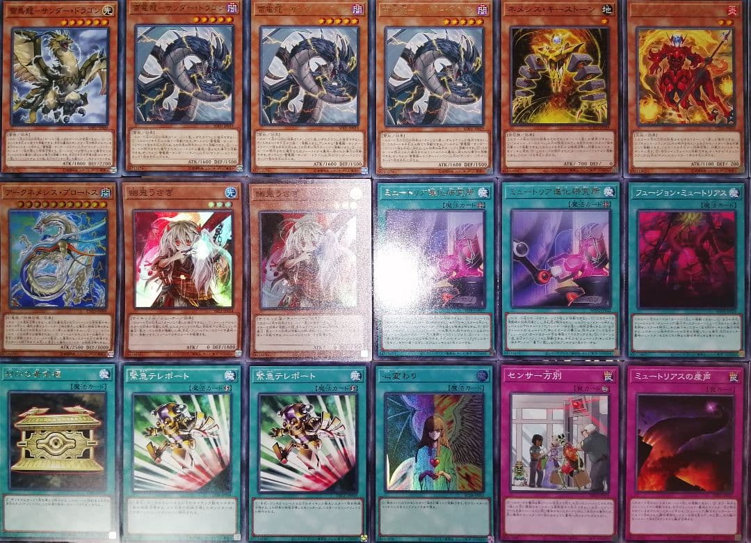 遊戯王デッキ　ミュートリア×サンダーデッキ　ガチ構築