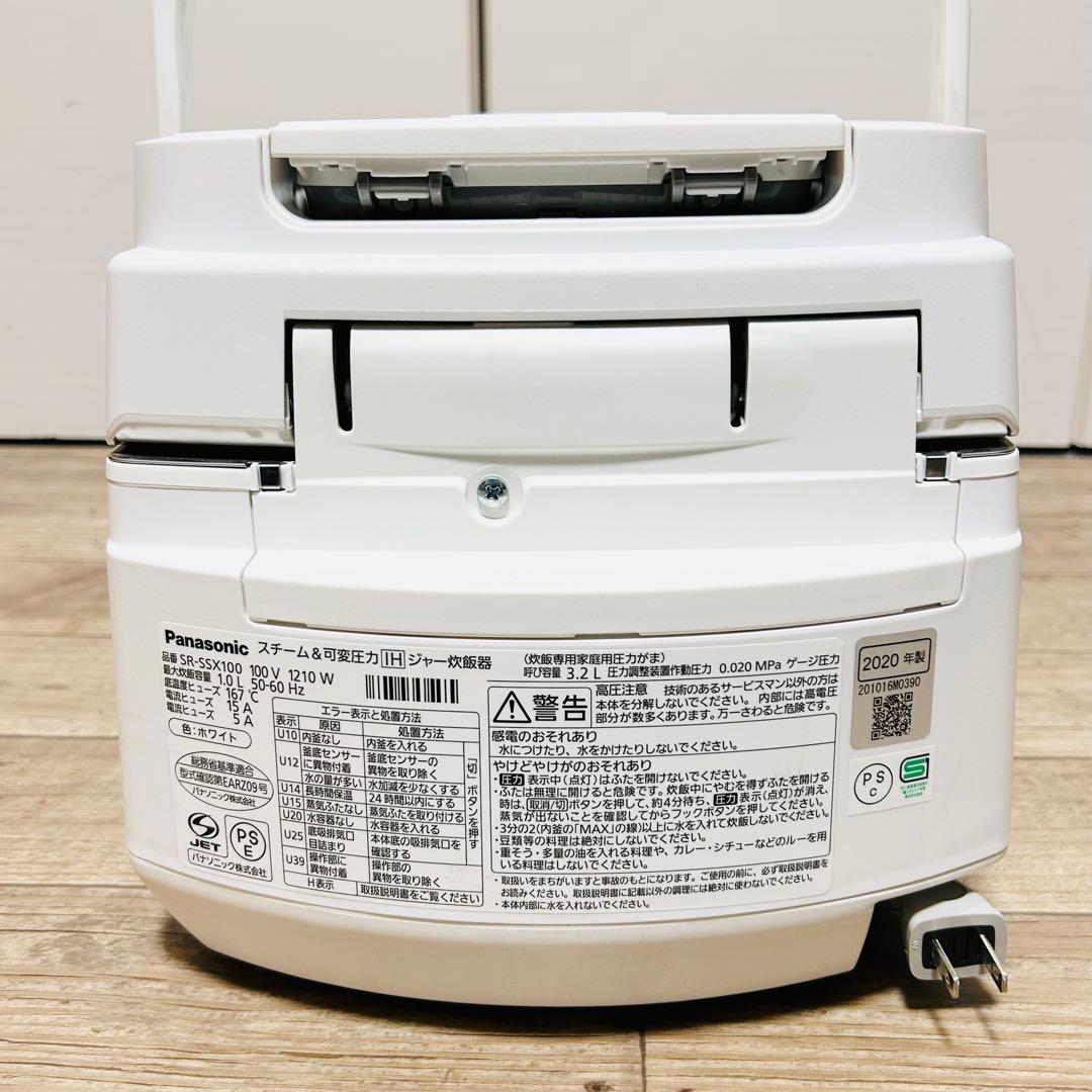 【状態良好】Panasonic 最上位モデル Wおどり炊き 2020年製