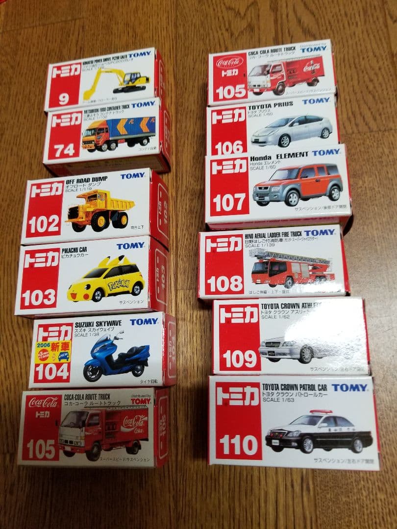 トミカ　まとめ売り　セット　ディスプレイ ケース
