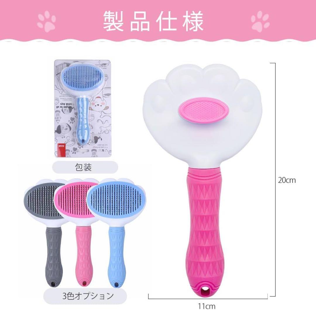 ペットスリッカーブラシ 短毛 中長毛 長毛 犬 猫用 深くブラッシング