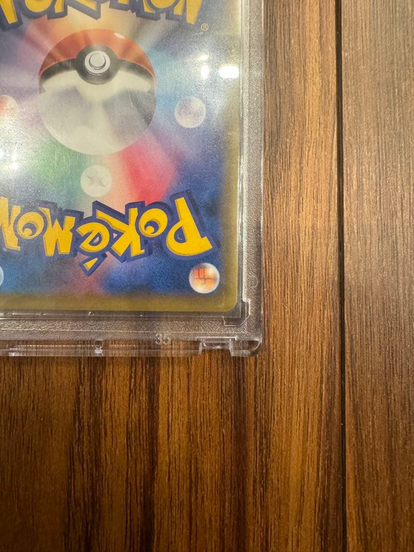 ポケモンカード メイ SRドリームリーグ PSA10候補