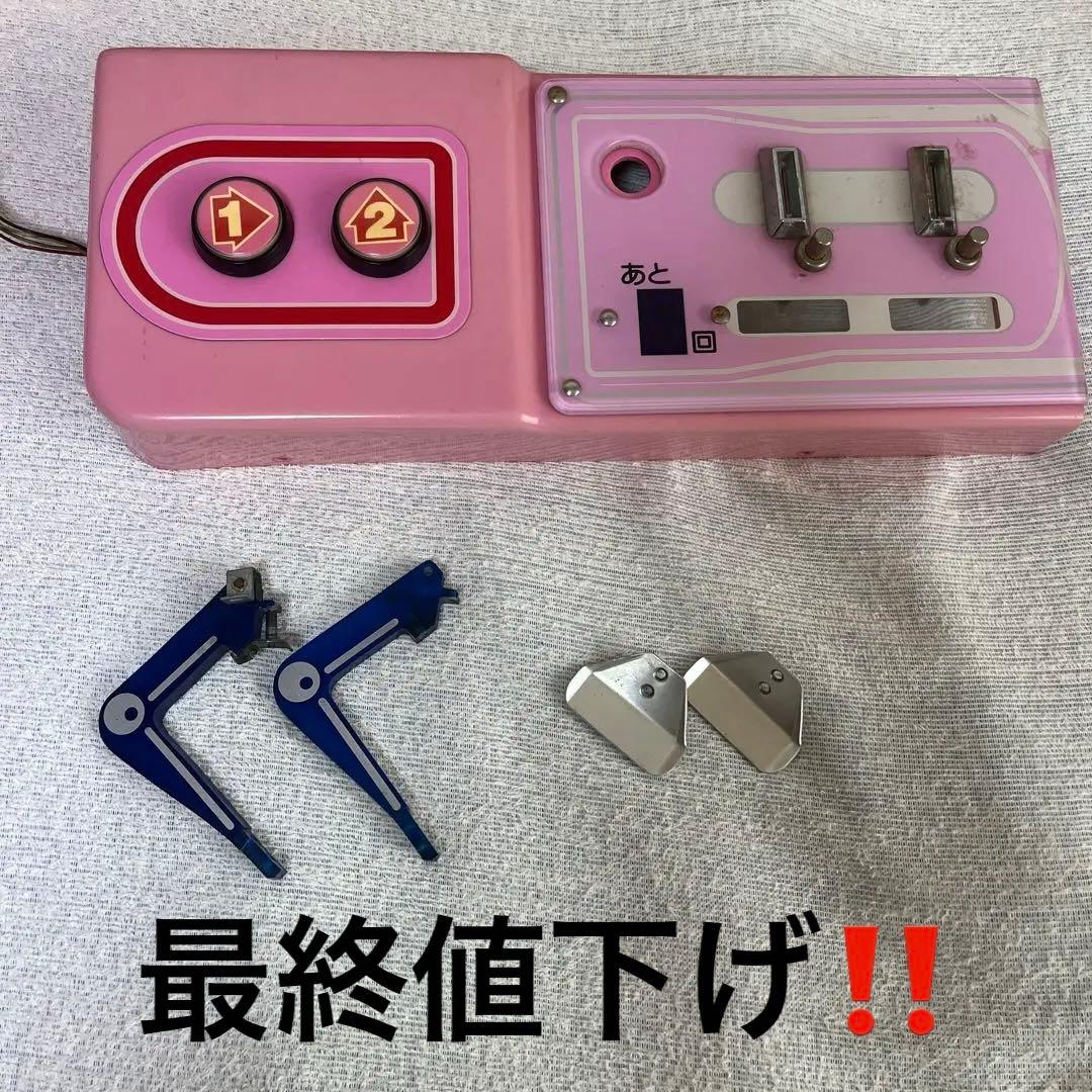 newufoキャッチャー　アーム、コンパネ