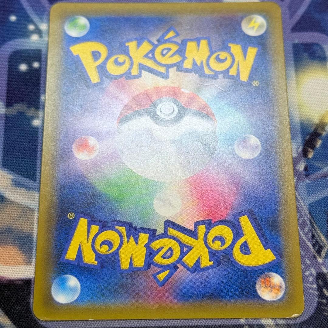 【最高レアリティ】ゲンガー＆ミミッキュGX SR SA SM9 タッグボルト ①