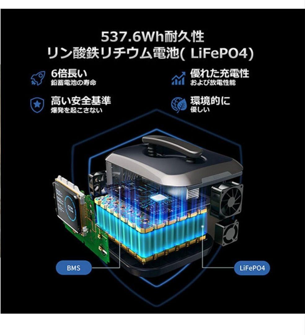 Cellpowa500ポータブル電源 リン酸鉄リチウムイオン168,000mAh